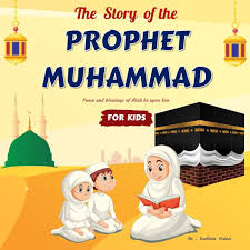 Prophet Muhammad story